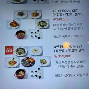 러반로제레스토랑 리뷰 사진