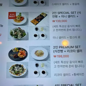 러반로제레스토랑 리뷰 사진