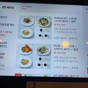 러반로제레스토랑 리뷰 사진