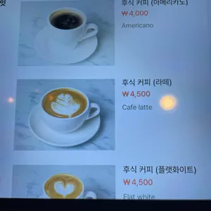 러반로제레스토랑 리뷰 사진
