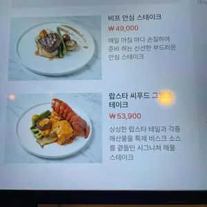 러반로제레스토랑 리뷰 사진