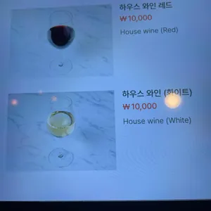 러반로제레스토랑 리뷰 사진