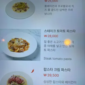 러반로제레스토랑 리뷰 사진