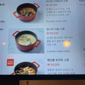 러반로제레스토랑 리뷰 사진