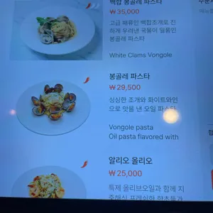 러반로제레스토랑 리뷰 사진