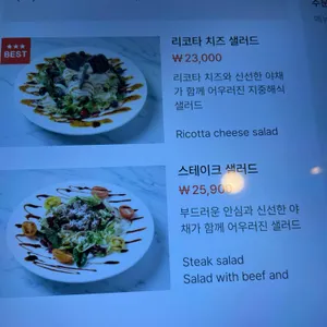 러반로제레스토랑 리뷰 사진