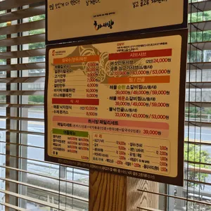 하서방 리뷰 사진