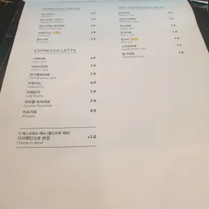 카페드로잉 리뷰 사진