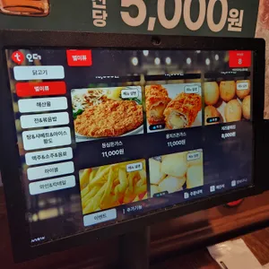 카이저호프 리뷰 사진