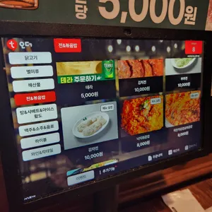카이저호프 리뷰 사진