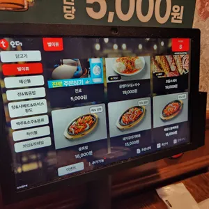 카이저호프 리뷰 사진