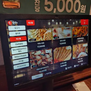 카이저호프 리뷰 사진
