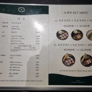 오제제 리뷰 사진