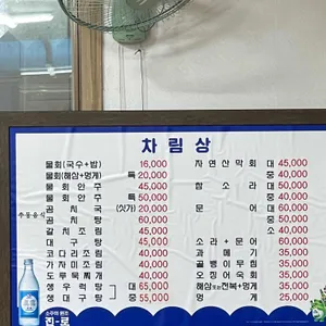죽변항 리뷰 사진