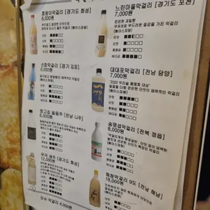 녹두아씨 리뷰 사진