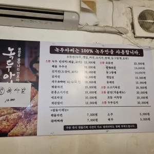 녹두아씨 리뷰 사진