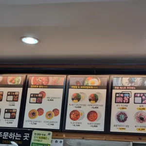 한솥도시락 리뷰 사진