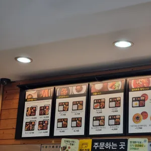 한솥도시락 리뷰 사진