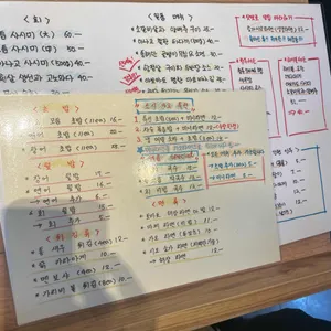 스시가오 리뷰 사진