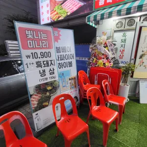 빛나는미나리식당 리뷰 사진