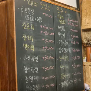 광화문수산 리뷰 사진