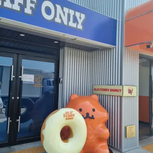 올드페리도넛 리뷰 사진