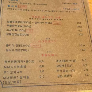 김수환식당 리뷰 사진