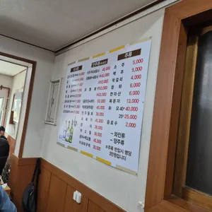 강구미주구리 리뷰 사진