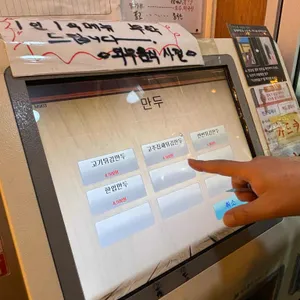 망원식당 리뷰 사진