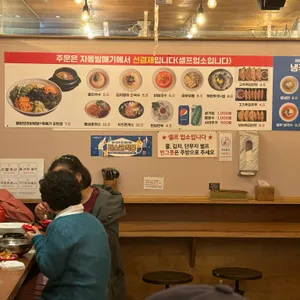 망원식당 리뷰 사진