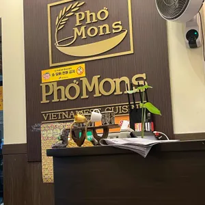포몬스 리뷰 사진