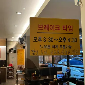 포몬스 리뷰 사진