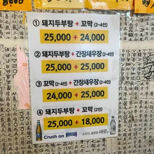 참새방앗간 리뷰 사진