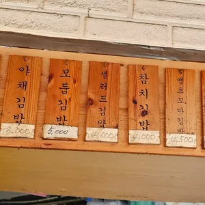 맛짱떡볶이 리뷰 사진