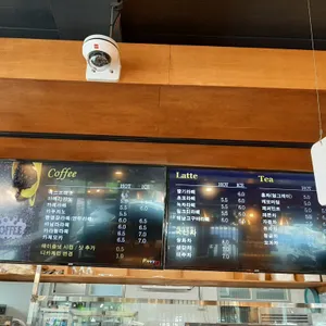 이디야커피 리뷰 사진