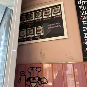 끼니야봉 리뷰 사진