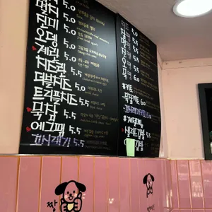 끼니야봉 리뷰 사진