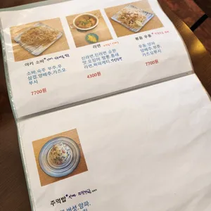 카멜레온 리뷰 사진
