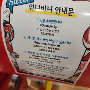 위니비니 리뷰 사진