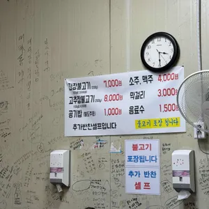 단골식당 리뷰 사진