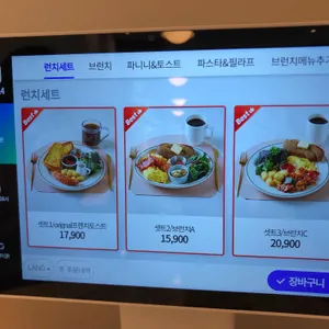 카페르호 브런치&파니니 리뷰 사진