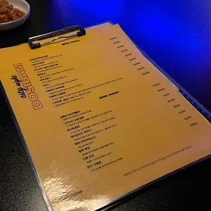 도시밤 리뷰 사진