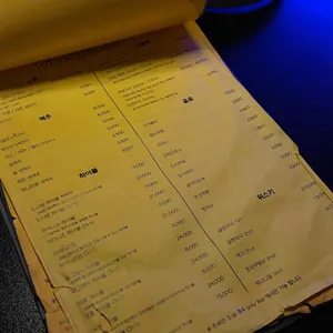 도시밤 리뷰 사진