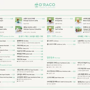 디라코 리뷰 사진