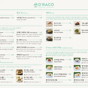 디라코 리뷰 사진
