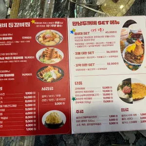 황남두꺼비식당 리뷰 사진