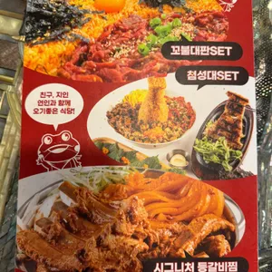 황남두꺼비식당 리뷰 사진