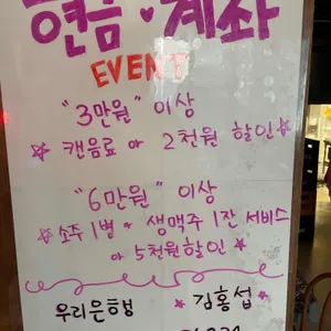 메가톤 피자펍 리뷰 사진