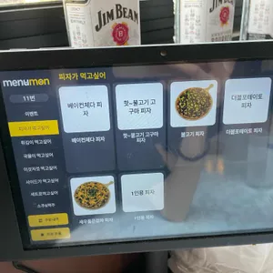 메가톤 피자펍 리뷰 사진