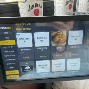 메가톤 피자펍 리뷰 사진